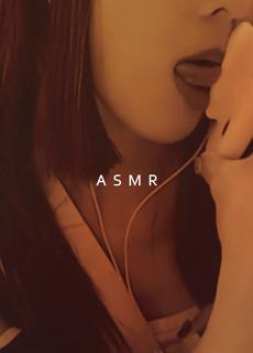 asmr中文音声 cosplay小宝贝舔耳飨宴