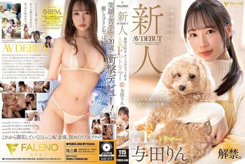 新人+：爱动物的男人.更爱受欢迎的 F 罩杯修剪!?器 AV, 首次亮-+相 !Rin Y;%_oda FSDSS-8$_46