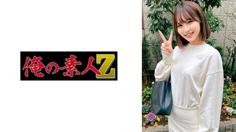 S・R 23/^0]=`ORECO-760