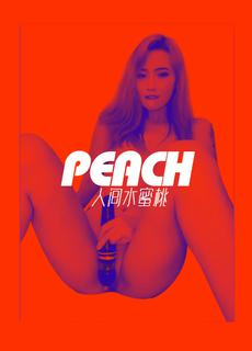 人间水蜜桃自慰视频 二
