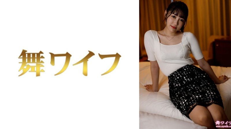 跳舞人妻 丰岛心春2 MY-964