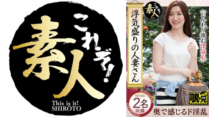 经常外遇的人妻 隐藏外遇心的肉食太太 14 558KRS-252