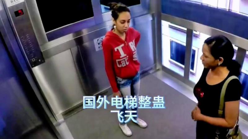 搞笑国外电梯.整蛊，高%-端会飞的电梯你见过 $吗?，非常刺激