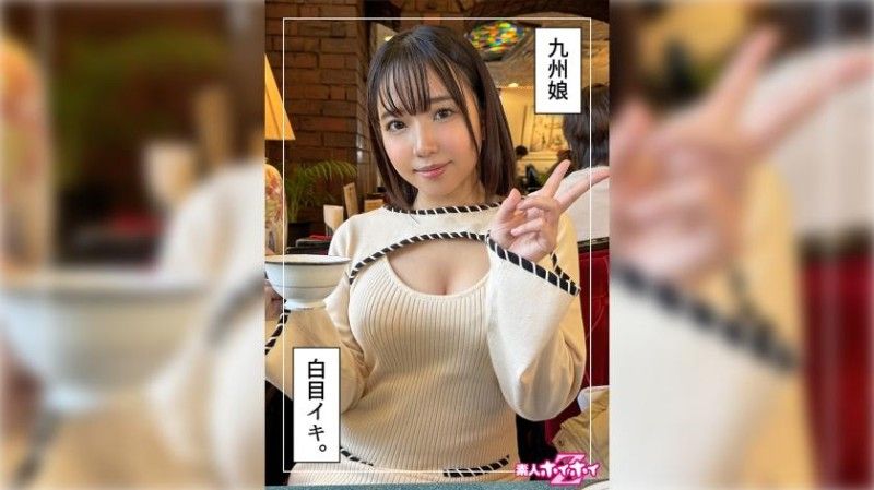 找来做爱 咲音 420HOI-308