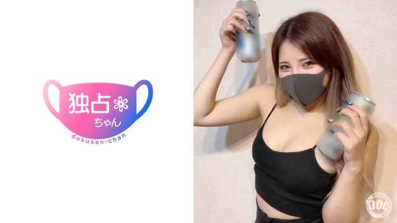 独家  独佔酱 乃亚 DOCS-103