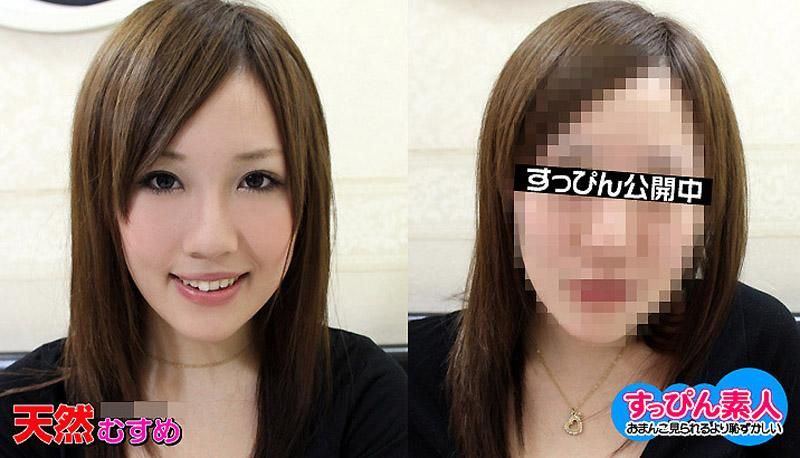素颜素人　 ～E罩杯的现役巨乳大学生～ _10musume_020211_01