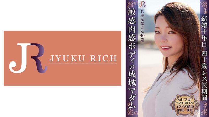 美丽身躯名媛熟女 纯奈40歳 523DHT-0946