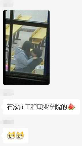 石家庄工程学院教室瓜！一男一女学府路教室内激情啪啪视频遭疯传~