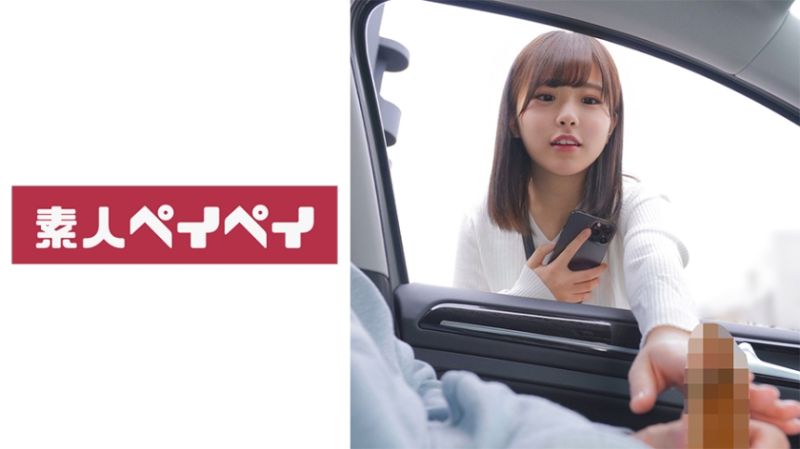 K酱 748SPAY-369