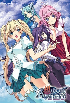 【1510】武想少女队BLADE☆BRIDERS 1