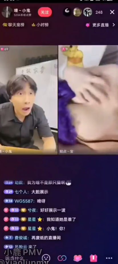现在抖音直播都玩的怎么大吗😳😳😳