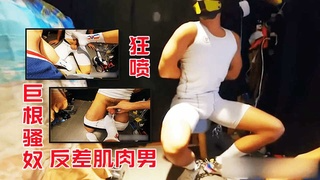 调教巨根教练反差骚狗-2/3