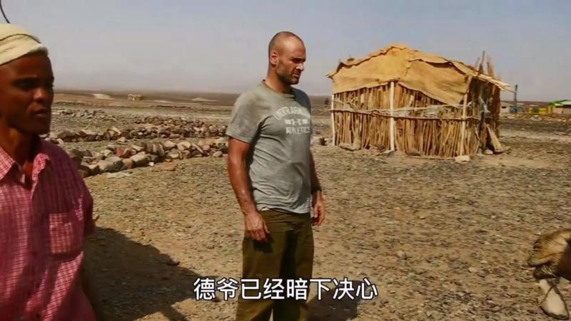 挨饿德这回碰上硬茬了 喷水第二段