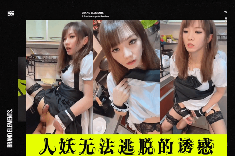 人妖无法逃脱的诱惑 大屌萌妹与人妖在家里放纵 cmbprod