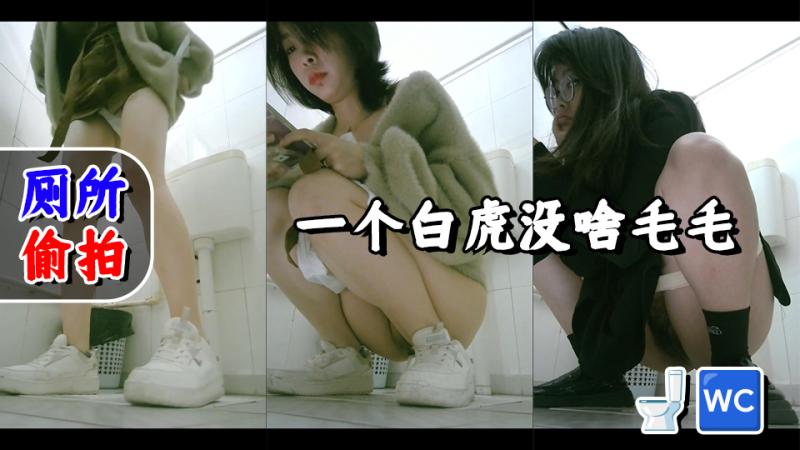 8月砍人厕拍收费群最新流出 高校女厕正面全景偷拍两个气质学妹尿尿一个貌似白虎没啥毛毛