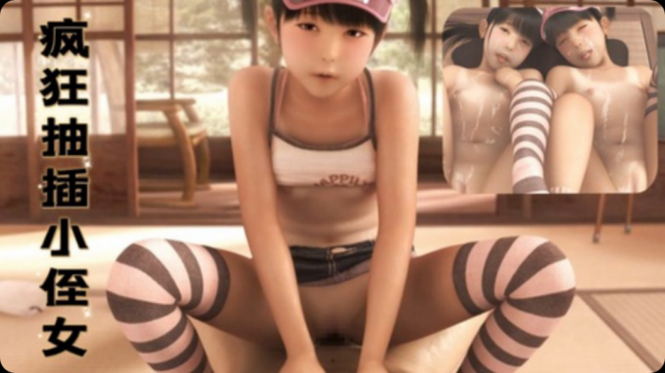 夏日的秘密