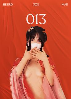 推特网红Miao喵酱 汉服裸舞
