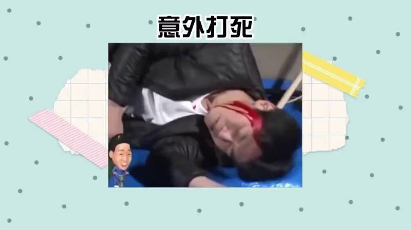 当你失手打死一位小日子的时候你是开心呢，还是开心呢。#综艺名场面