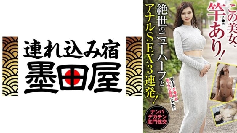 这个美_=女有鸡鸡！与无与伦*比的第三性人连续3次肛交！ 米兰达美_优 [ HUST-;(041