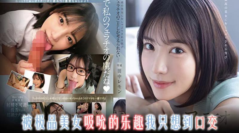 百变枫哥，总有你最?爱的角色！ FS\]]=D-!/S=[@.S-610