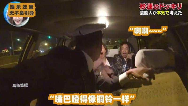 当你打到这样的蛐蛐车你会怎么办内