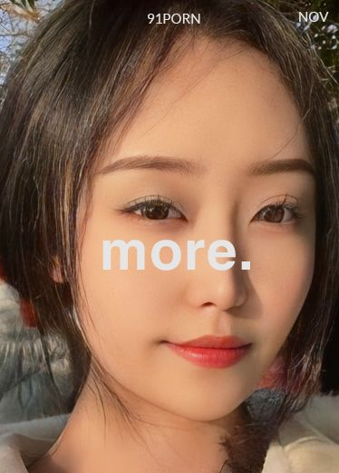 甜美幼教师 私拍惨遭男友曝光！