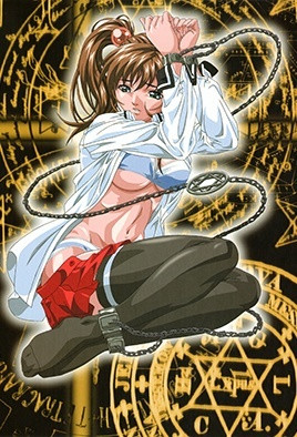 【0202】Bible Black 4