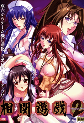 【0912】相关游戏2 第2话