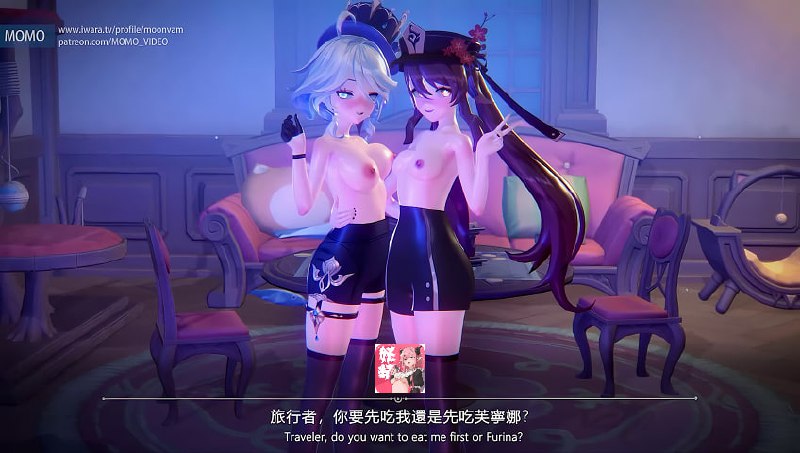 ❤️芙宁娜×胡桃×旅行者3P大战❤️