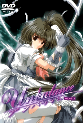 【0206】Unbalance 1