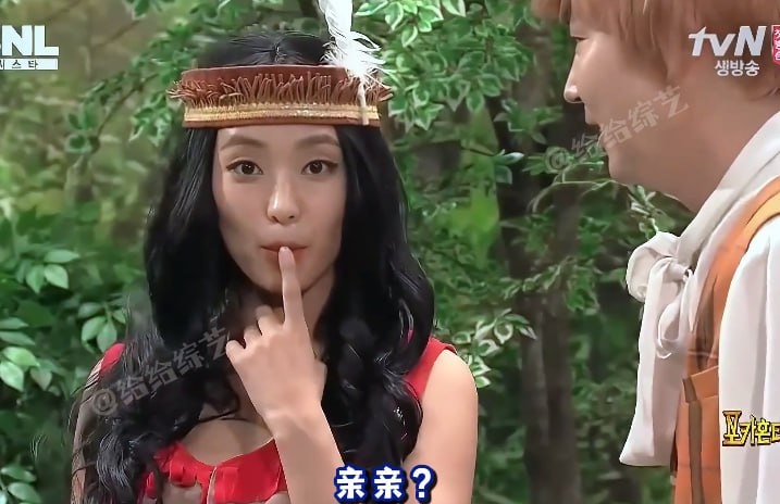 韩国搞笑综艺 原始部落竟然有如此豪放的打招唿方式