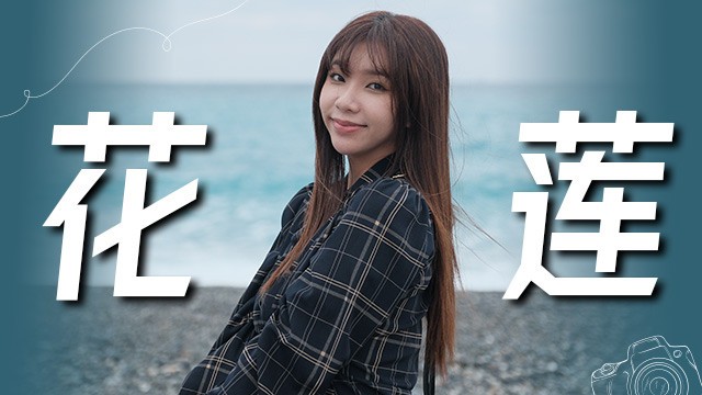 花莲的性爱日志-台北蒙蒙