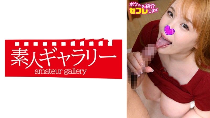 塞琳娜 739OSFS-015