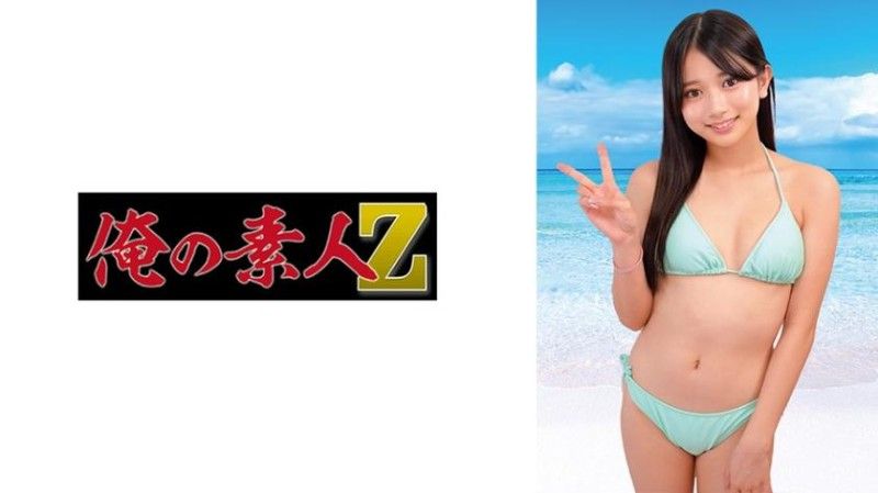 卡琳 230ORECO-987