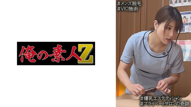 仁村 230OREMO-169