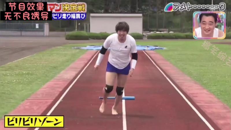 玩命竞赛 搞笑艺 /@人运动会@#日本综艺整蛊奇葩搞笑