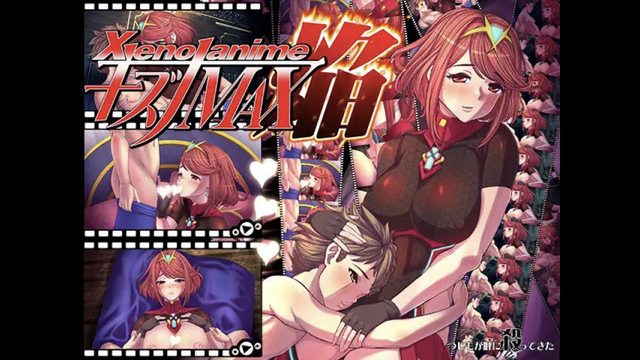 XENOANIMEキズナMAX焔