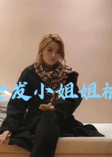 绝美身材小姐姐%]@，被多姿势玩弄2