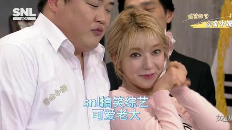 snl Korea综艺，这么可爱的黑老大你见过吗，而且一言不合就和你撒个娇，韩国综艺申东烨、aoa朴草娥