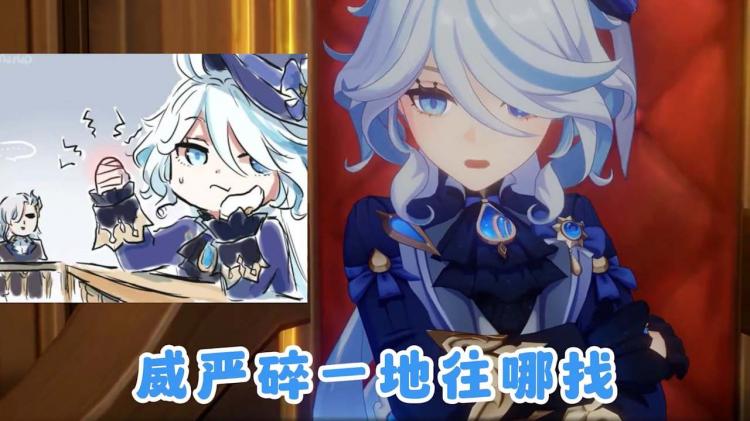 枫丹哪有不疯的！