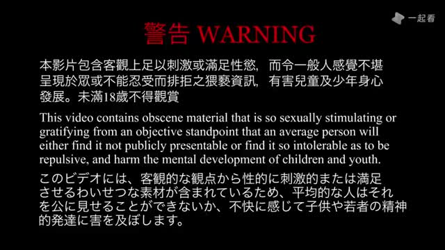 黑潮视崛 最强潮男对决 激V.S潮 以欲望为名 潮水肆意喷射