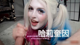 哈莉奎因