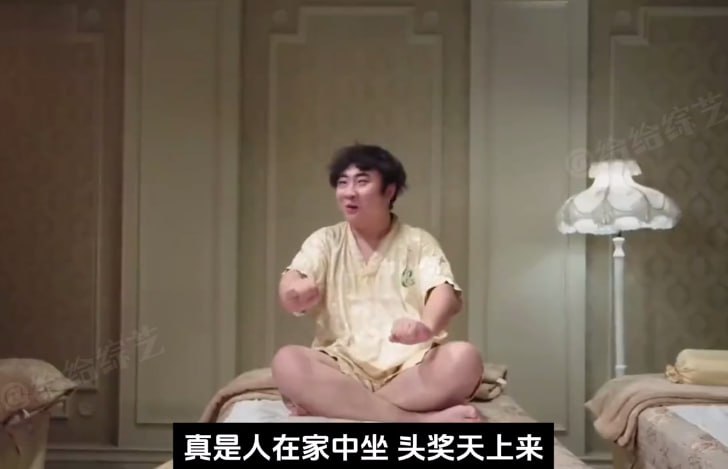日本搞笑整蛊综艺 如果突然中了5亿大奖，你打算怎么花？