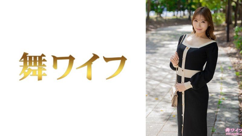 独家 跳舞人妻 夏目加奈子1 292MY-1003