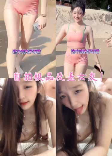 自拍极品反差女友!