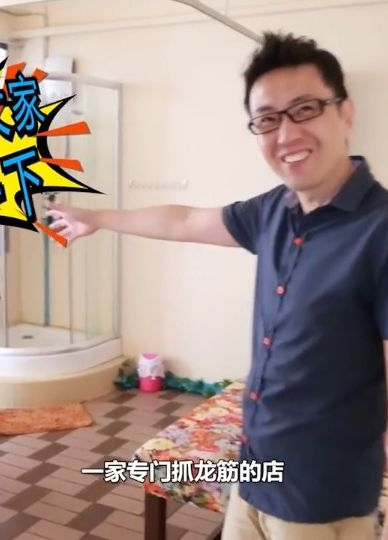 小鹏奇啪 .[行第二季第8@集高清未删.S0 _-2E0)=_8`.小+`鹏^体验抓=*;龙筋大保健，舒爽过后拜访神秘客人竟然去了同志酒吧