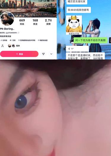 抖音网红大奶反差婊_MRboring_自拍被发现后淡定发朋友圈，还表示以后要涨价