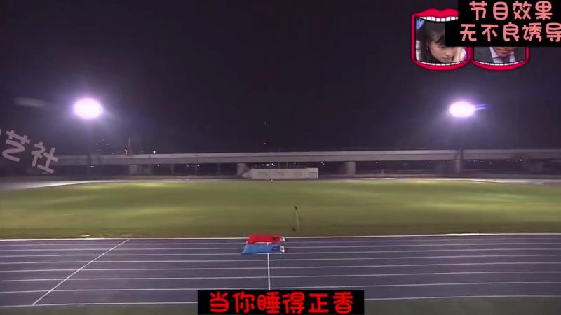 大清早的突然被叫醒 进行几百$(米的接:[力\%赛跑