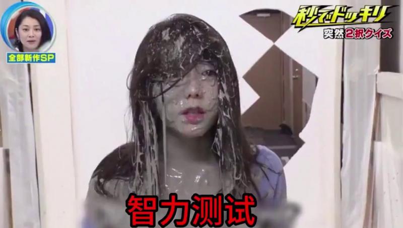 爆笑整蛊，节目组用选择题整蛊艺人