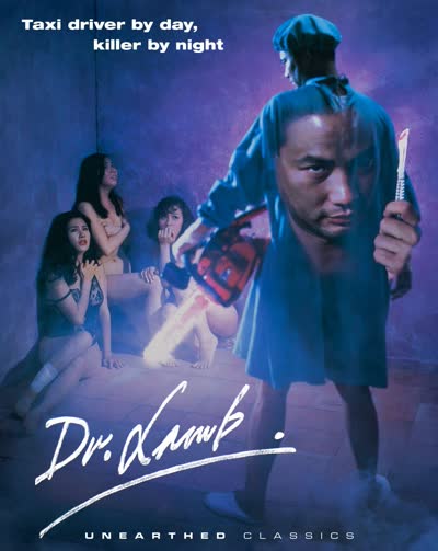 羔羊医生 任.@`-达[华 ^+Doc[tor Lamb 1992